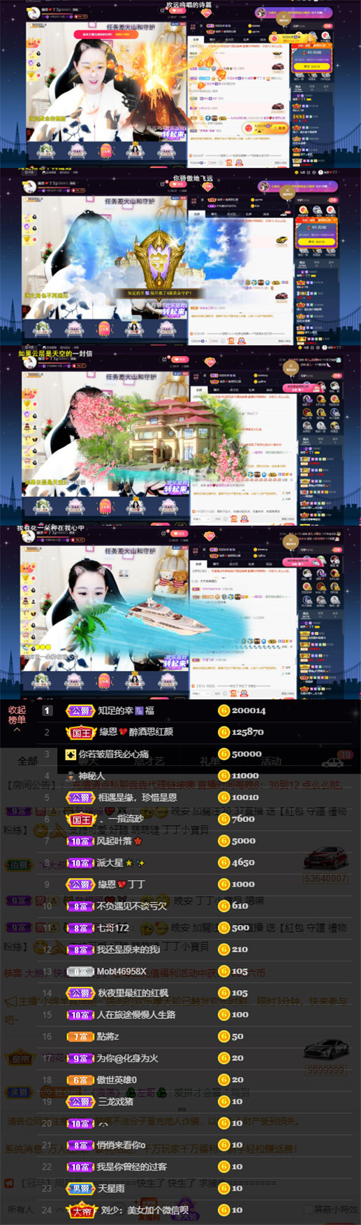 緣恩💖丁丁的图片