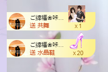 依芝の求心软的神！的图片