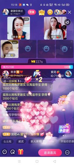🏆单单💘💘主播照片