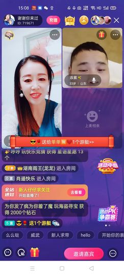 🏆单单💘💘主播照片