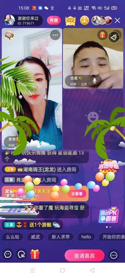 🏆单单💘💘主播照片