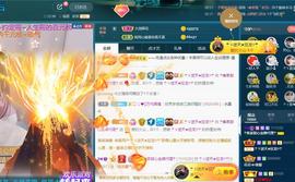 ☂客家甜心金牌代理☂主播照片