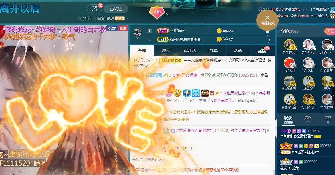 ☂客家甜心金牌代理☂的图片