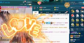 ☂客家甜心金牌代理☂主播照片