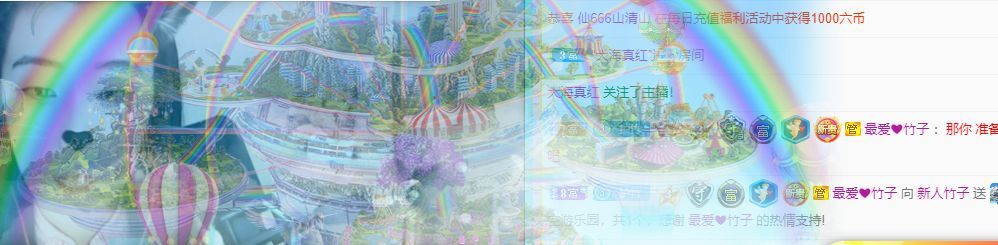 竹子是美女的主播照片