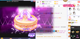 沵鹿小姐姐主播照片