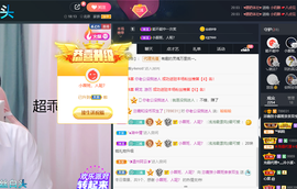 沵鹿小姐姐主播照片