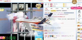 招娣小宝贝主播照片
