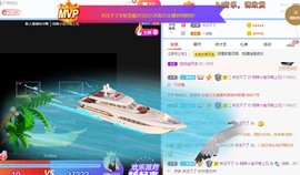 招娣小宝贝主播照片