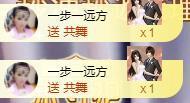 ゞ悠乐★婉儿つ主播照片