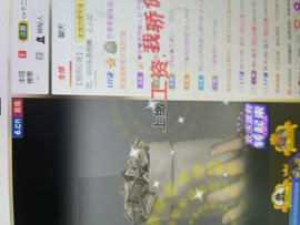芒果果榴莲莲休息主播照片