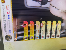 芒果果榴莲莲休息主播照片