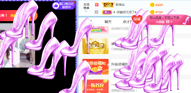 小明月病体晚点见的图片