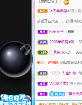 ℱℊℱℊ主播照片