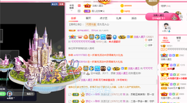 可可可可休息主播照片