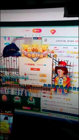 🍒柳如烟🍒主播照片