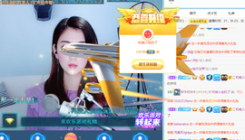 ❤❤梓萱纯粹唱歌主播照片