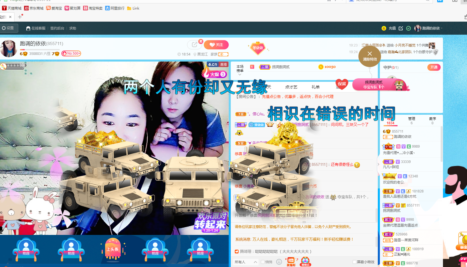 恭祝杨哥五贰零升帝皇的图片