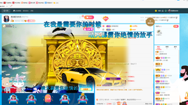 磨人的小依依主播照片