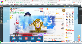 凑美没人爱主播照片