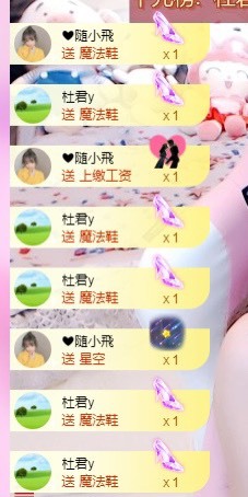 安胖胖💕7300的图片
