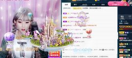 李桂香♪唱歌声优主播照片