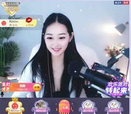 旺旺女孩☞主播照片