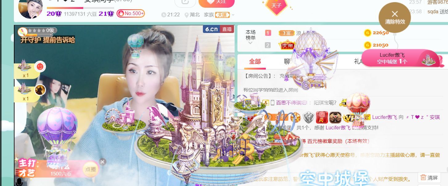 安琪同学的图片