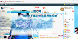 磨人的小依依主播照片