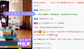 聆听与您欢度国庆的图片