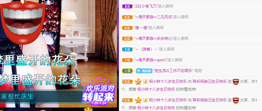 聆听~福妞儿的图片