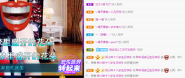 聆听与您欢度国庆的图片