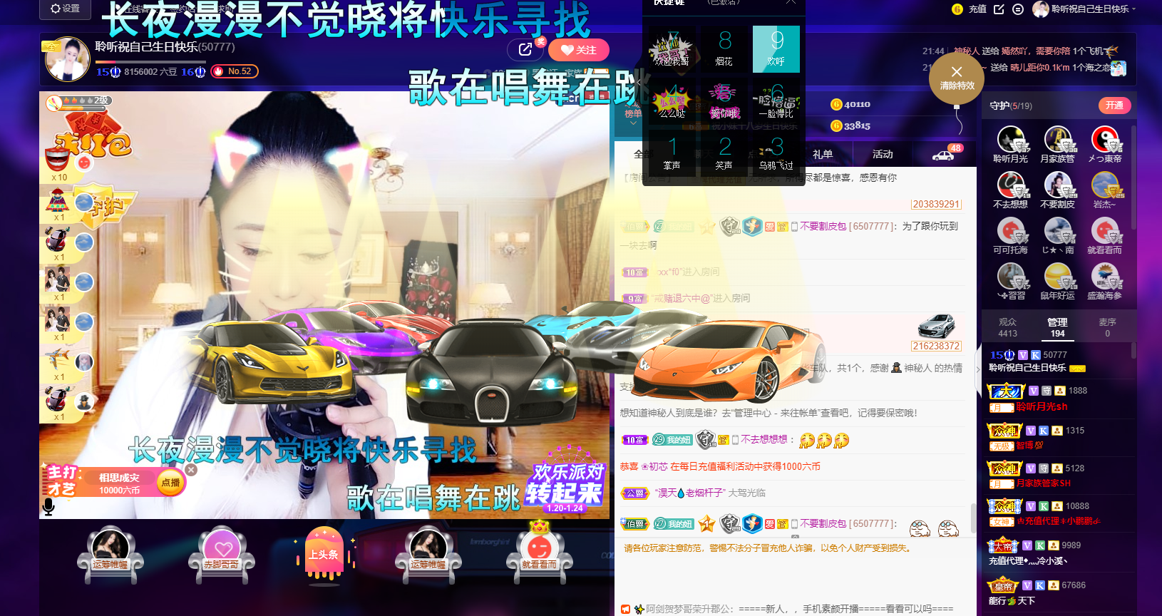 聆听~福妞儿的图片