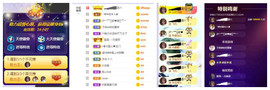 ━╋红太狼的图片