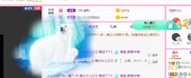 开心果冰儿主播照片