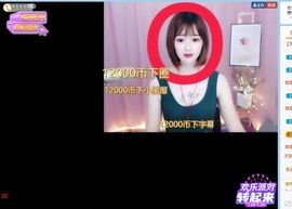 笑笑暂退主播照片