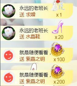 56845296不伤主播照片