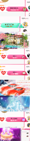 ✨我白.77411✨主播照片
