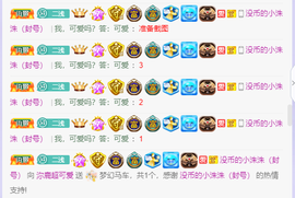 沵鹿小姐姐主播照片