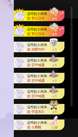 沵鹿小姐姐主播照片