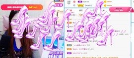 橘子求守护主播照片