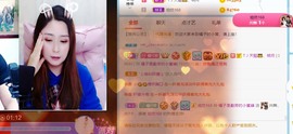橘子求守护主播照片