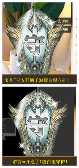 宝儿♚家里有事休息主播照片