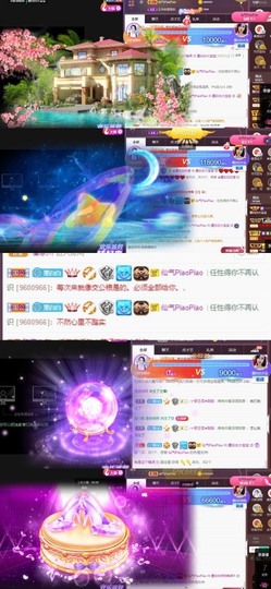 江湖再见，退主播照片