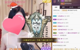 江湖再见，退主播照片