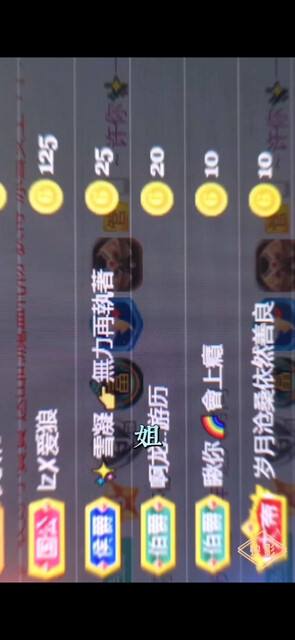 /狂笑/狂笑