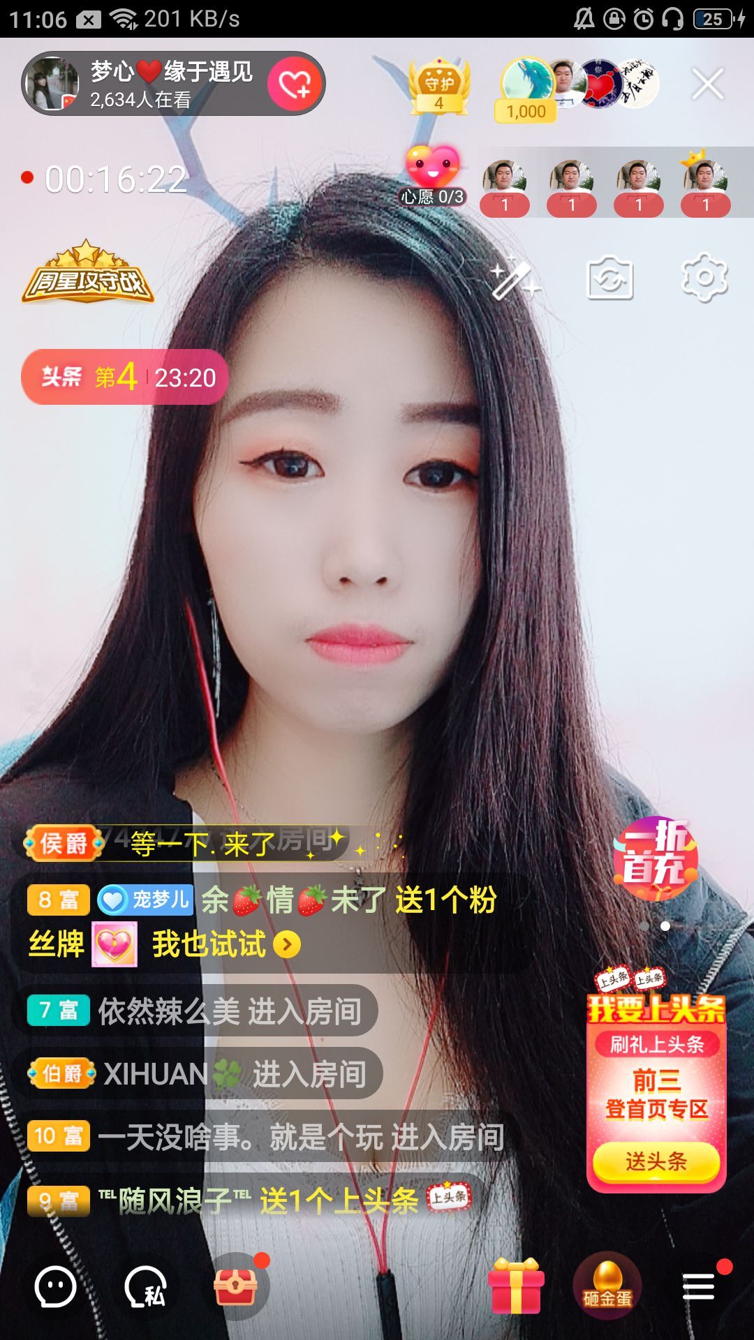 梦心💞缘于遇见的图片