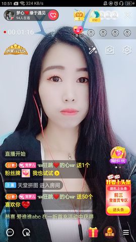 梦心💞缘于遇见的图片