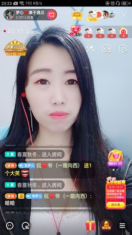 梦心💞缘于遇见的图片