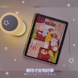 你ღ果然ღ是老板主播照片